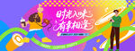 咖啡节活动主画面