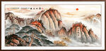 泰山风景画