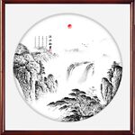 新中式山水画