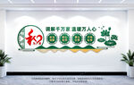 调解室文化墙