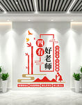 四有好老师师德师风文化墙