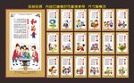 传统文化