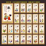 温良恭俭让