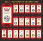 文明礼仪