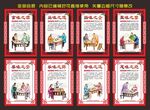 饮食文化