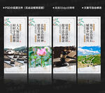 法治乡村建设