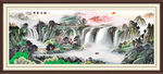 中堂山水画客厅挂画