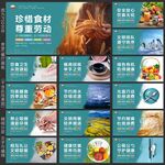 食堂文化