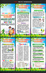 2026全国节能宣传周展架