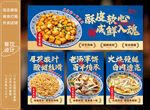 饭店餐馆灯箱