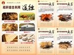 禁止焚烧秸秆宣传海报