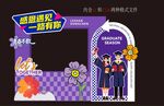 毕业美陈