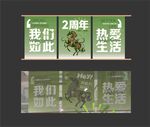 超市吊旗