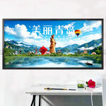青岛旅游