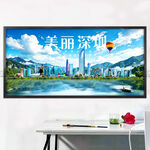 深圳旅游