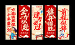 高考