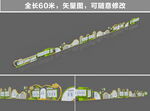 东莞文化科普校园长廊