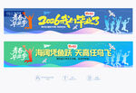 毕业季条幅