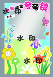 夸夸镜