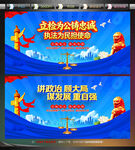 检察院文化