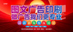 广告公司招牌