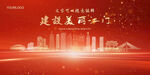 江门