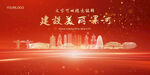 漯河
