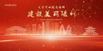 随州