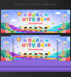 毕业