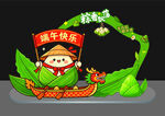 端午卡通龙舟美陈拍照打卡框