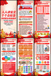 2026安全生产月易拉宝