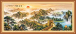 长城国画