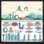 厦门
