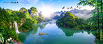 武夷山风景画