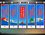 检察院文化墙