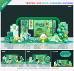 端午节美陈