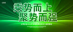 绿色科技