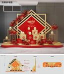 金蛋台 砸金蛋 礼品区域