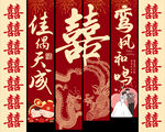结婚