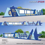 法治公园文化长廊