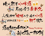 店铺条幅