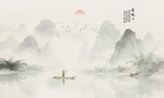新中式山水画
