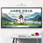 青海旅游