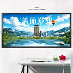 郑州旅游