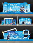山海蓝色毕业典礼
