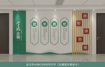 勤学善思标语校园文化墙