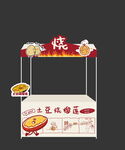 土豆烧榴莲售卖摊位