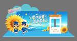 毕业美陈 毕业季美陈 毕业合影