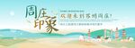 周庄旅游节主视觉