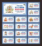 安全生产标语